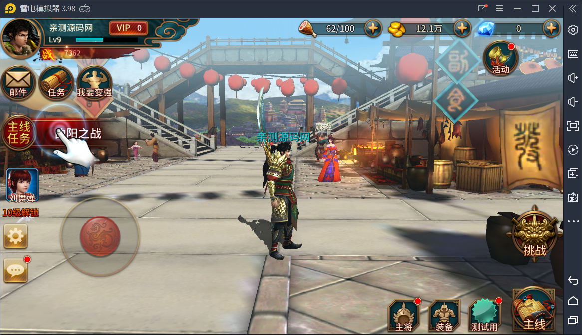 真三国无双【极无双】最新整理Linux手工服务端+GM后台