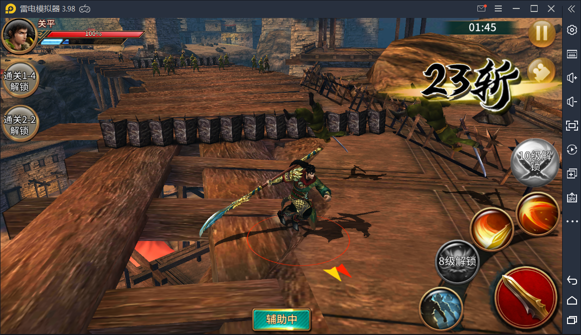 真三国无双【极无双】最新整理Linux手工服务端+GM后台