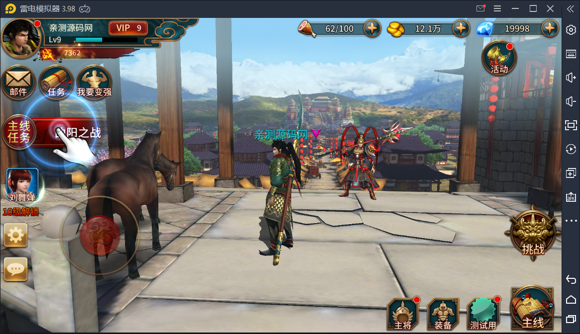 真三国无双【极无双】最新整理Linux手工服务端+GM后台