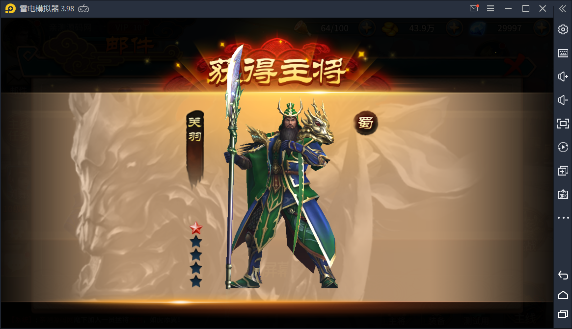 真三国无双【极无双】最新整理Linux手工服务端+GM后台