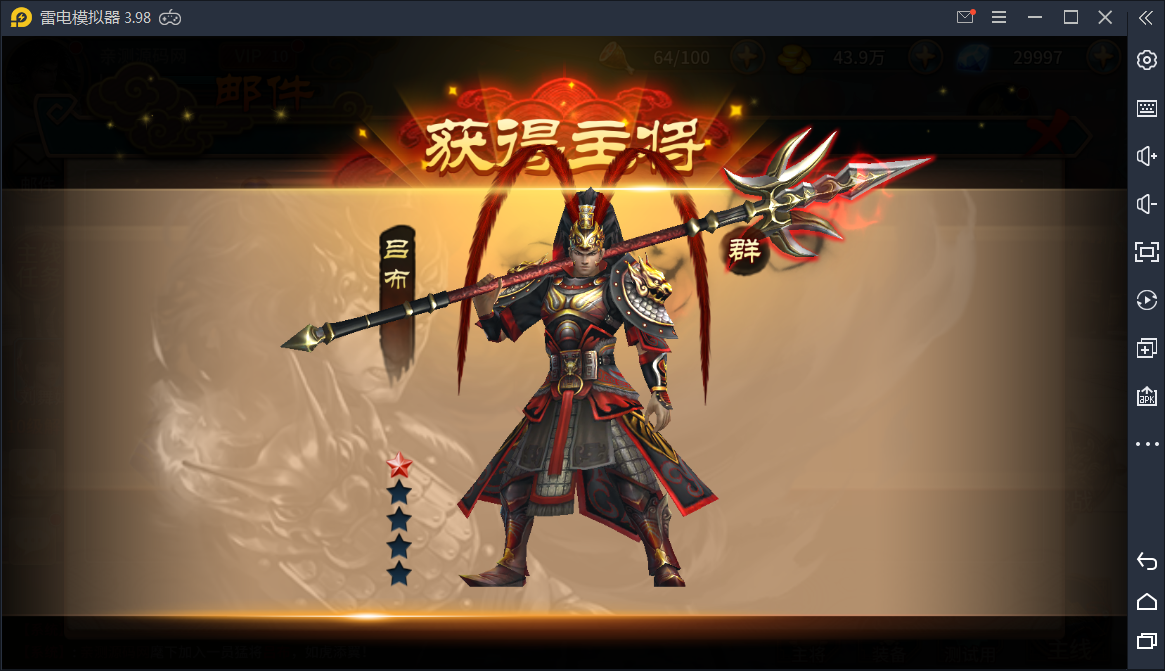 真三国无双【极无双】最新整理Linux手工服务端+GM后台