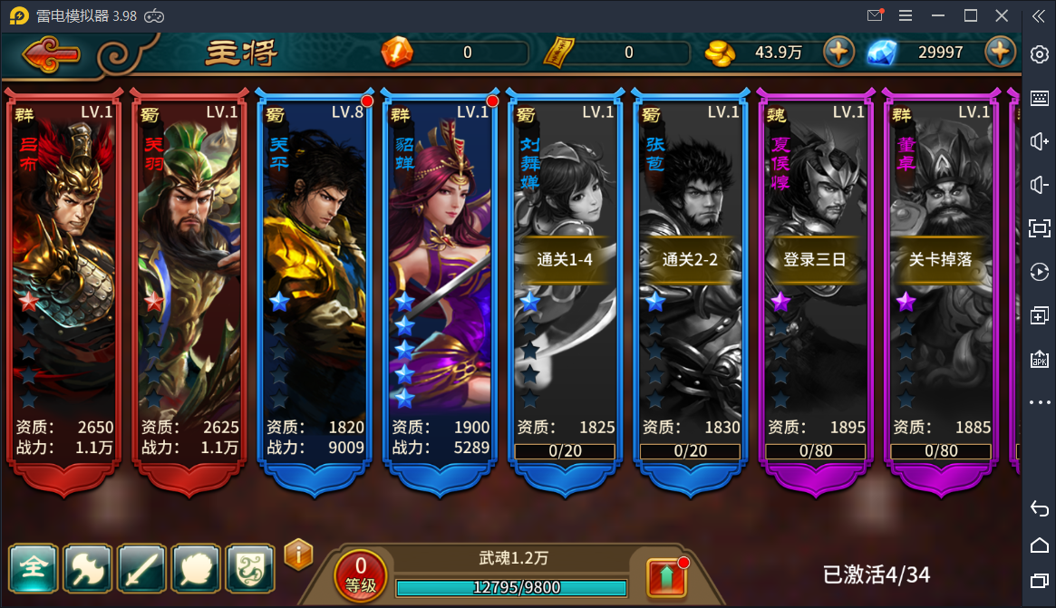 真三国无双【极无双】最新整理Linux手工服务端+GM后台