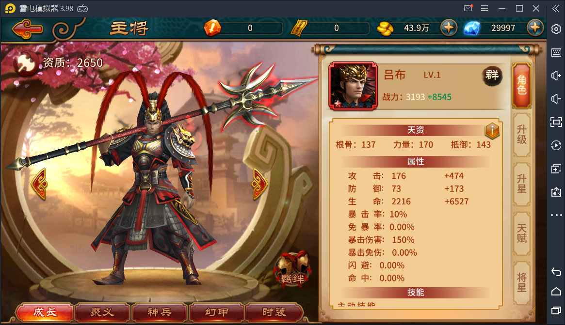 真三国无双【极无双】最新整理Linux手工服务端+GM后台