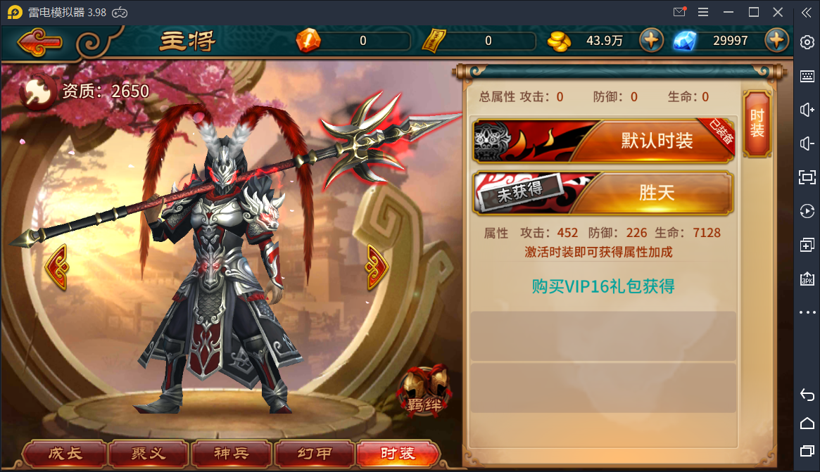 真三国无双【极无双】最新整理Linux手工服务端+GM后台