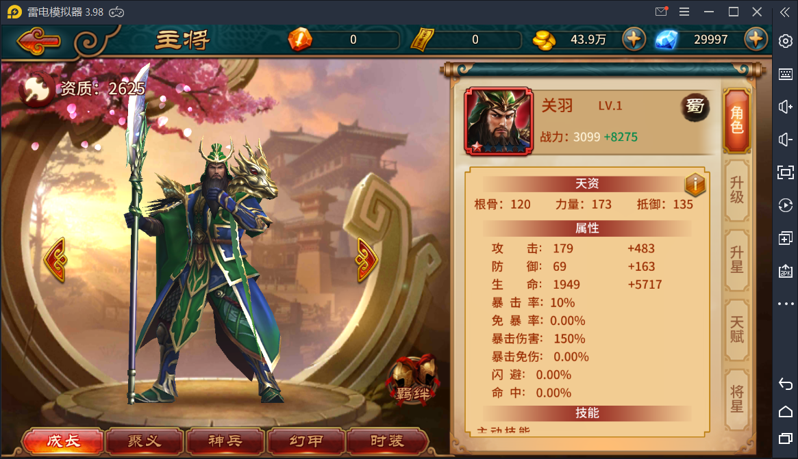 真三国无双【极无双】最新整理Linux手工服务端+GM后台