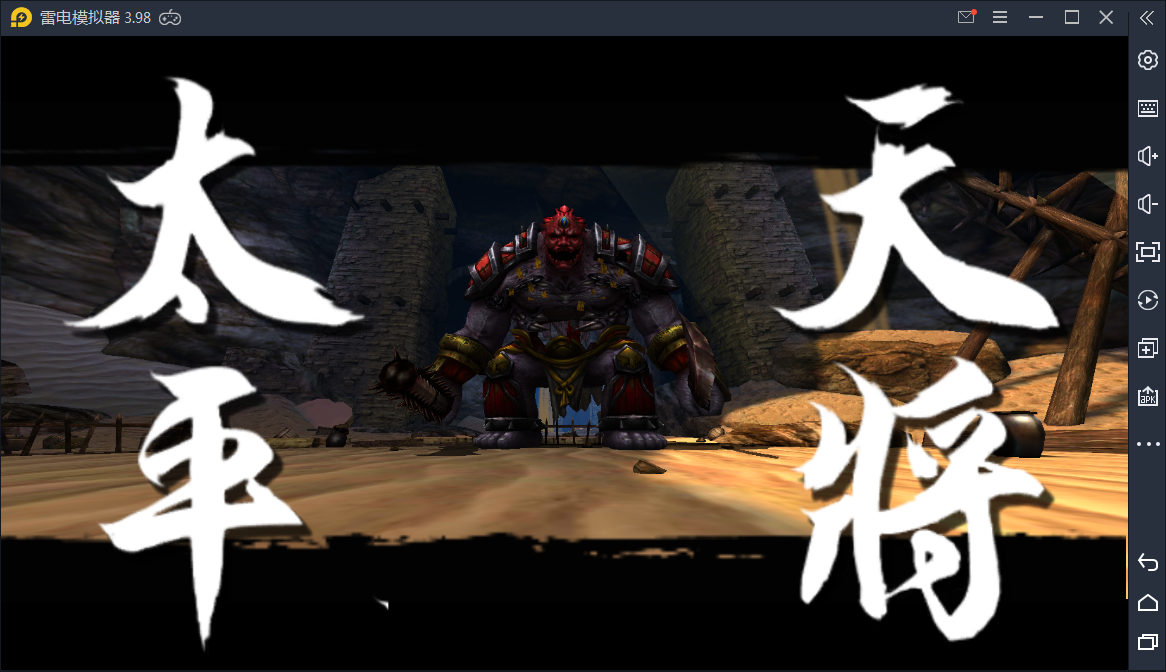 真三国无双【极无双】最新整理Linux手工服务端+GM后台