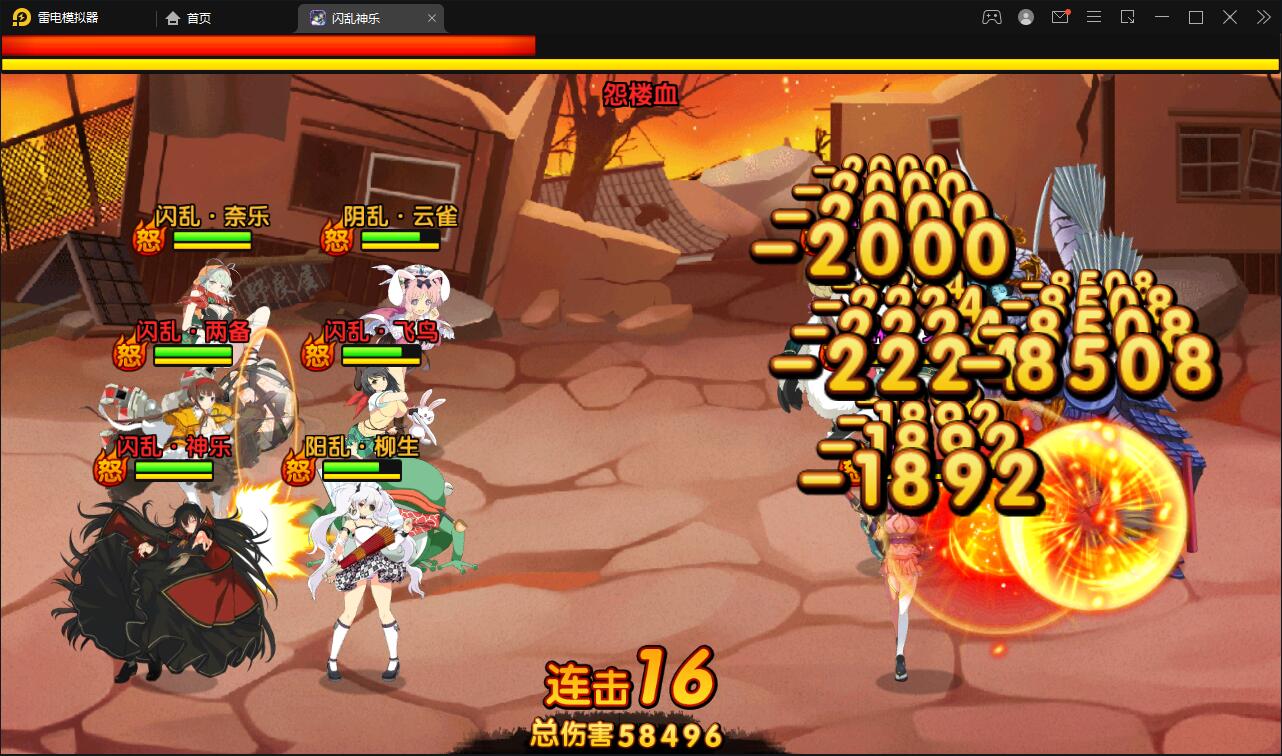 次元回合手游【闪乱神乐】最新整理Win一键服务端+GM游戏后台+安卓苹果端