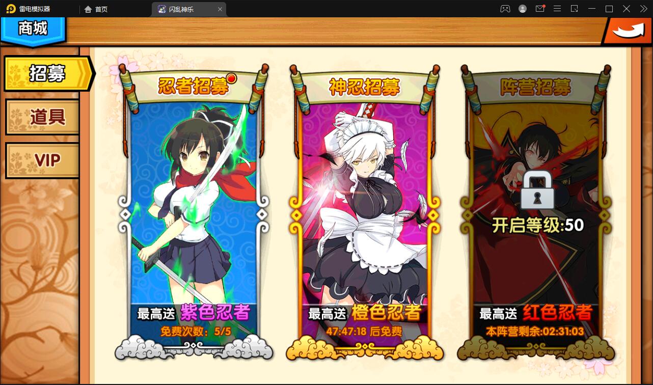 次元回合手游【闪乱神乐】最新整理Win一键服务端+GM游戏后台+安卓苹果端