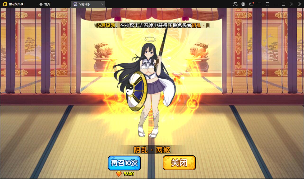 次元回合手游【闪乱神乐】最新整理Win一键服务端+GM游戏后台+安卓苹果端