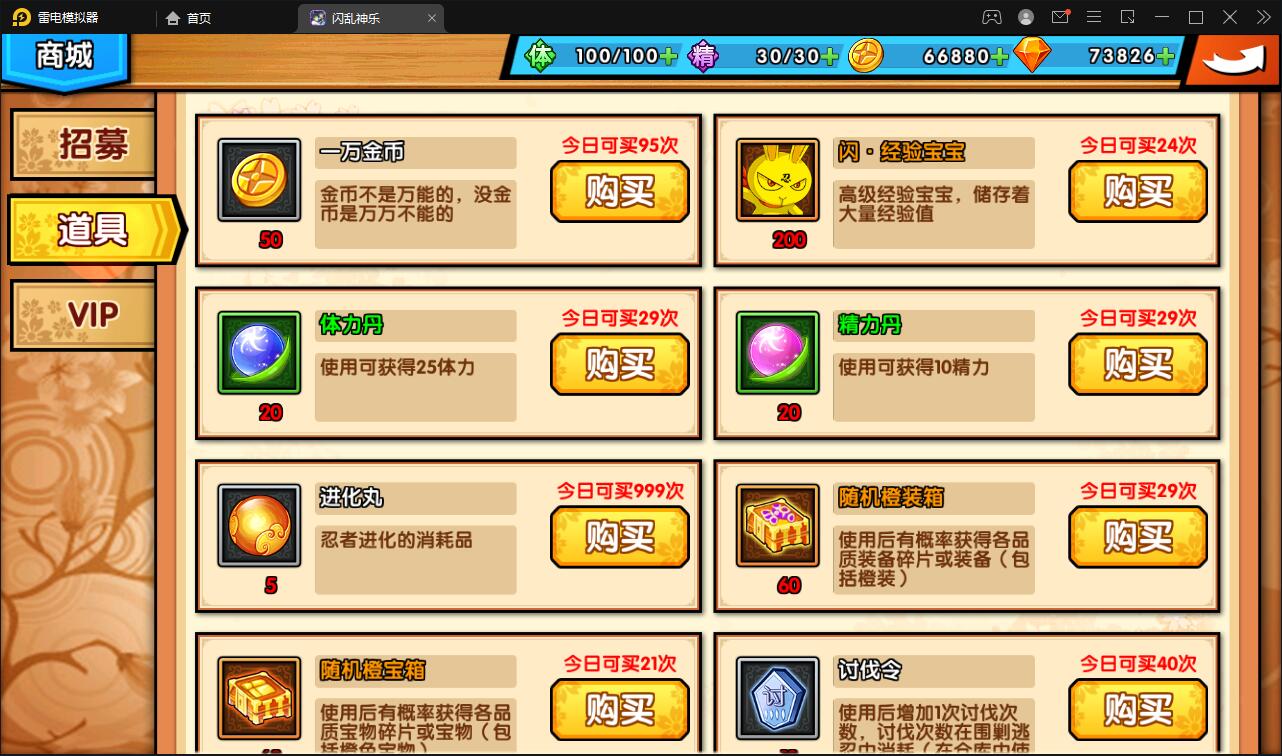 次元回合手游【闪乱神乐】最新整理Win一键服务端+GM游戏后台+安卓苹果端