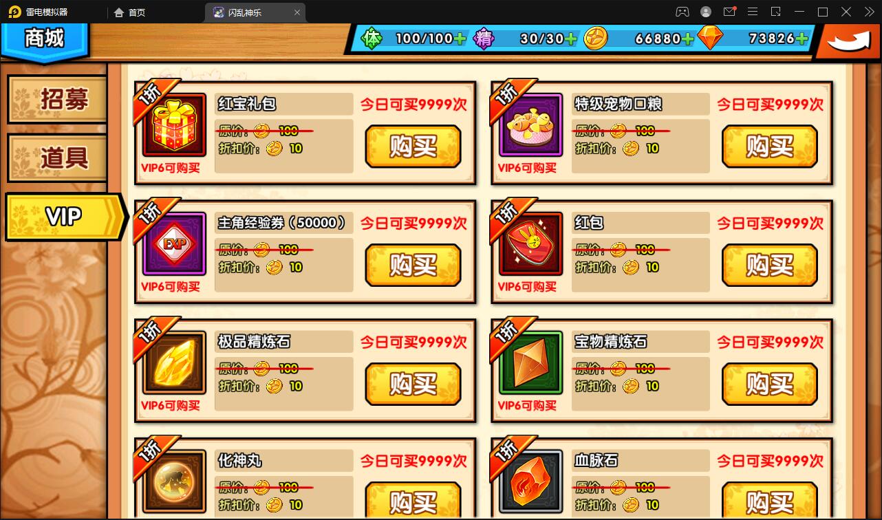 次元回合手游【闪乱神乐】最新整理Win一键服务端+GM游戏后台+安卓苹果端