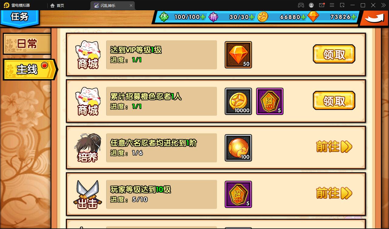 次元回合手游【闪乱神乐】最新整理Win一键服务端+GM游戏后台+安卓苹果端