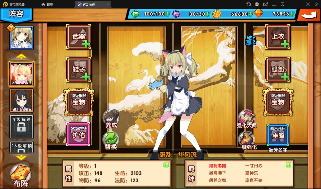 次元回合手游【闪乱神乐】最新整理Win一键服务端+GM游戏后台+安卓苹果端