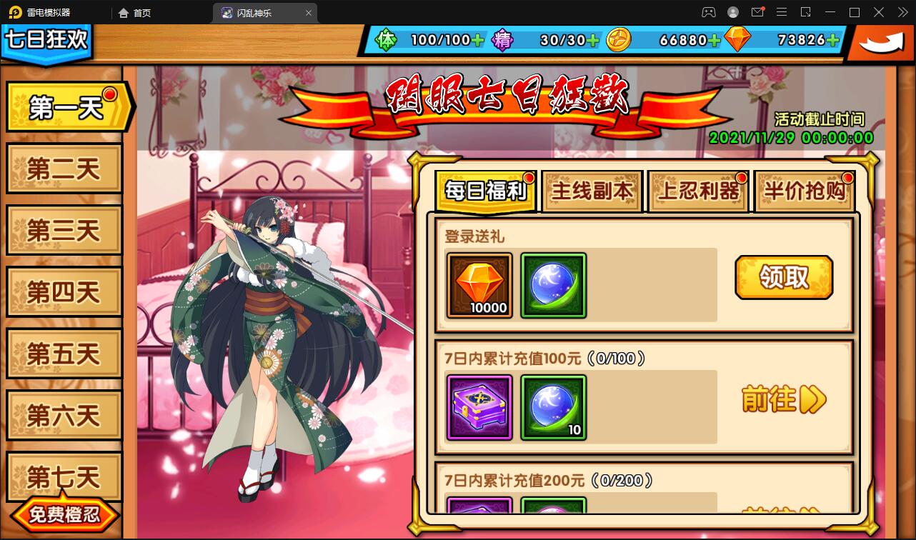 次元回合手游【闪乱神乐】最新整理Win一键服务端+GM游戏后台+安卓苹果端