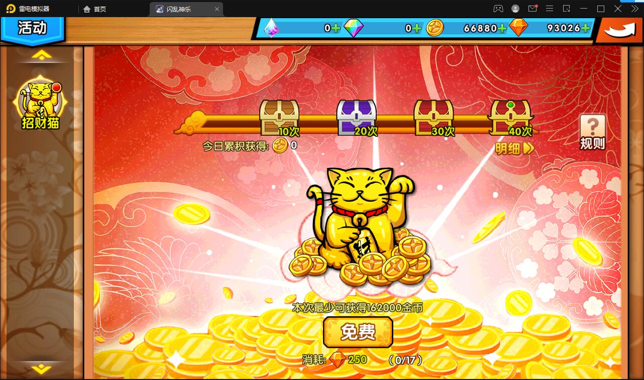 次元回合手游【闪乱神乐】最新整理Win一键服务端+GM游戏后台+安卓苹果端