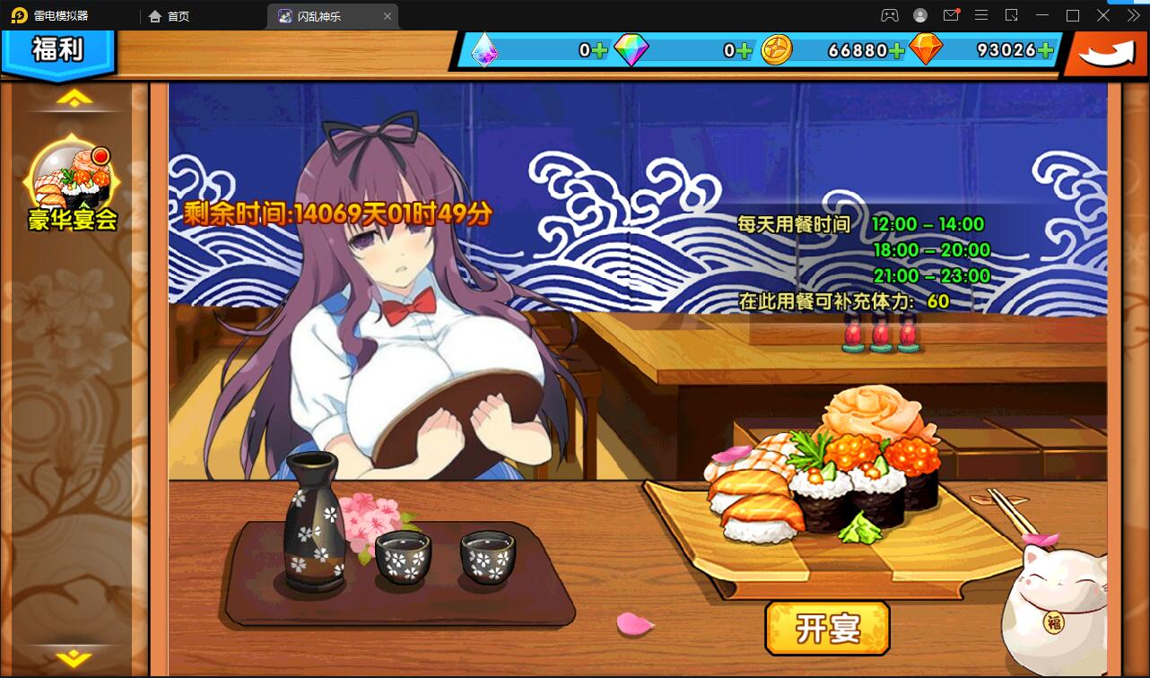 次元回合手游【闪乱神乐】最新整理Win一键服务端+GM游戏后台+安卓苹果端