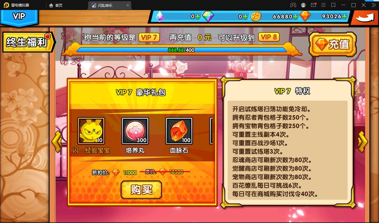 次元回合手游【闪乱神乐】最新整理Win一键服务端+GM游戏后台+安卓苹果端