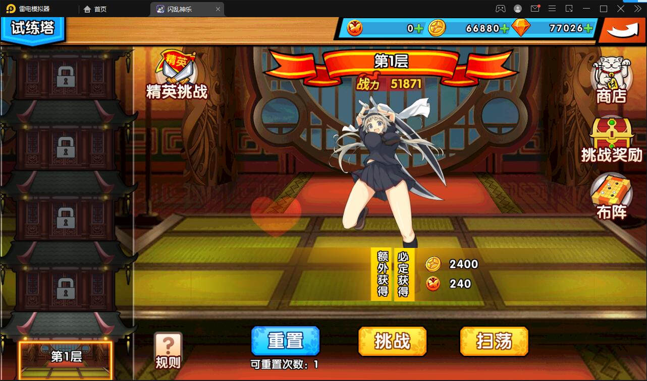 次元回合手游【闪乱神乐】最新整理Win一键服务端+GM游戏后台+安卓苹果端