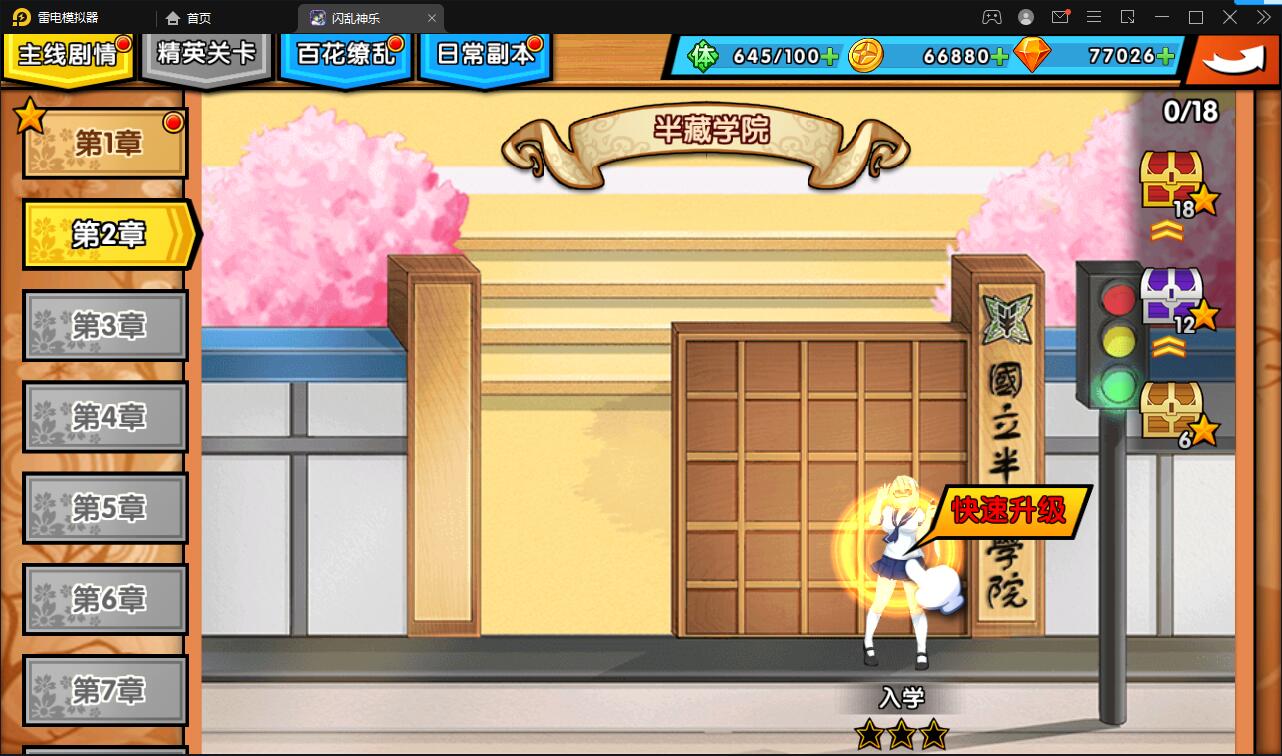 次元回合手游【闪乱神乐】最新整理Win一键服务端+GM游戏后台+安卓苹果端