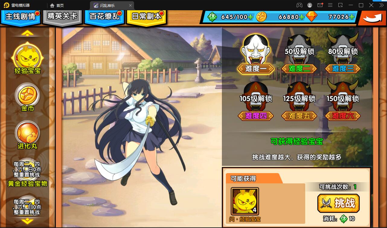 次元回合手游【闪乱神乐】最新整理Win一键服务端+GM游戏后台+安卓苹果端