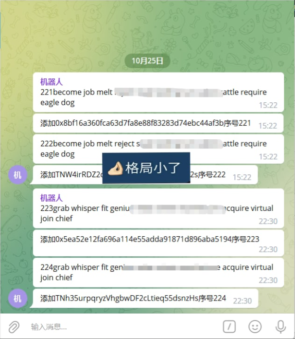 2022 全新imtoken/tp/metamask小狐狸假钱包系统/获取助记词盗u系统 附教程