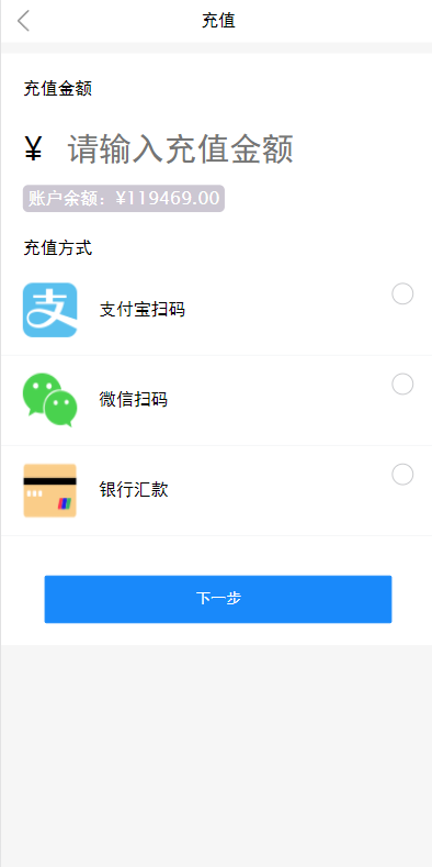 【TP6+VUE 开发版】全民摆摊速摆摊/地摊经济大众摆摊对接短信宝多种支付