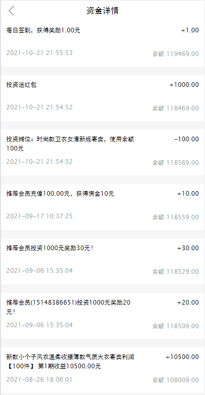 【TP6+VUE 开发版】全民摆摊速摆摊/地摊经济大众摆摊对接短信宝多种支付