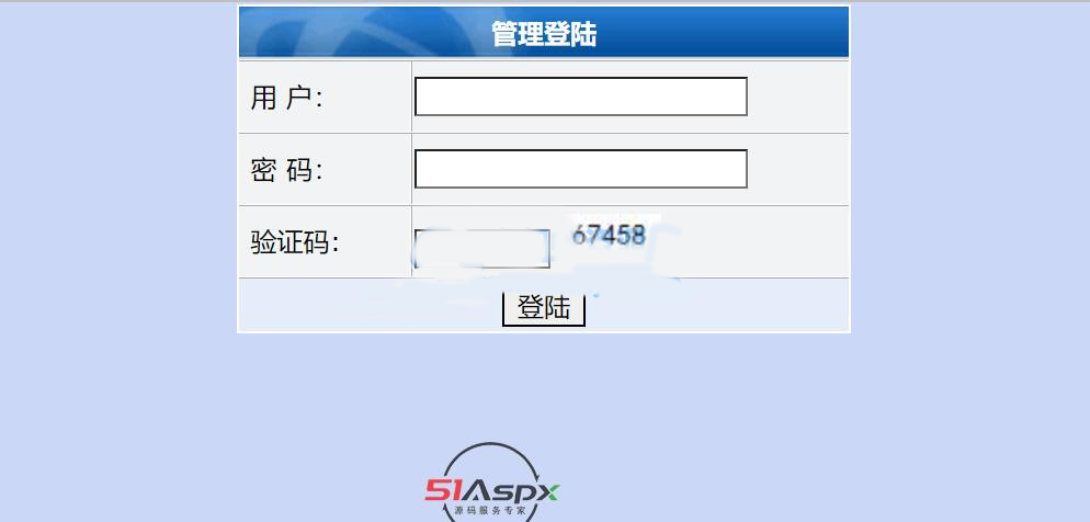 达达 ASP.NET 企业信息管理系统源码