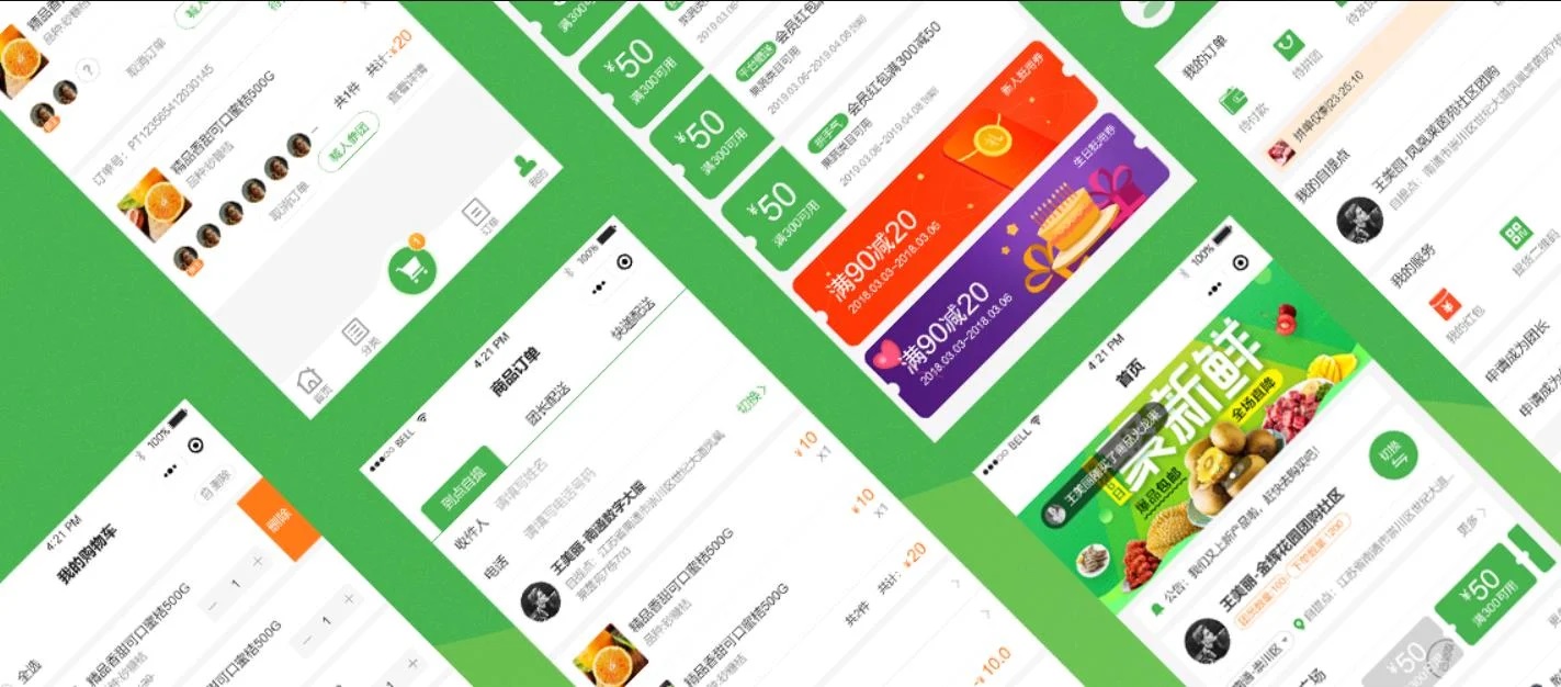 狮子鱼15.2.0社区团购直播小程序商城+团长功能+接龙分销+拼团秒杀