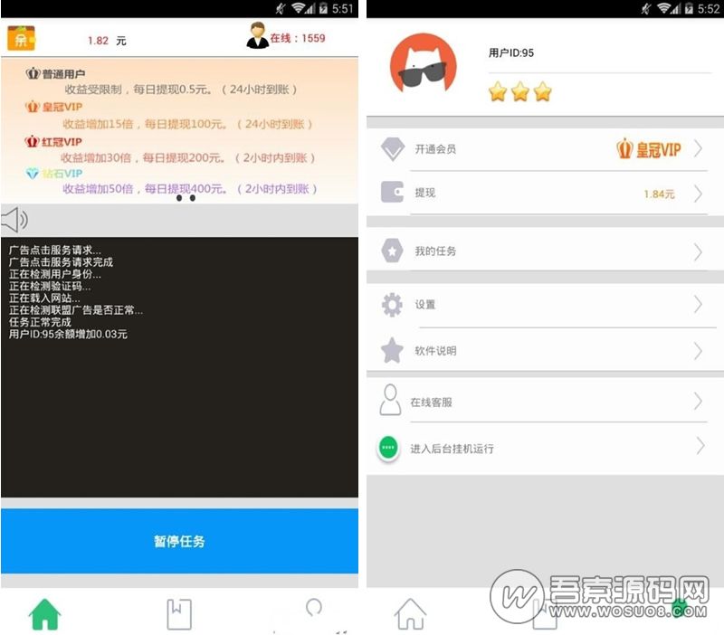 A2064手机挂机赚钱APP源码+E4A源码+网站后台源码，提现功能+自动生成卡密，全开源可二次开发