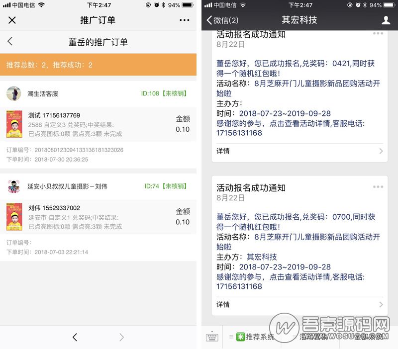 A2064手机挂机赚钱APP源码+E4A源码+网站后台源码,提现功能+自动生成卡密,全开源可二次开发