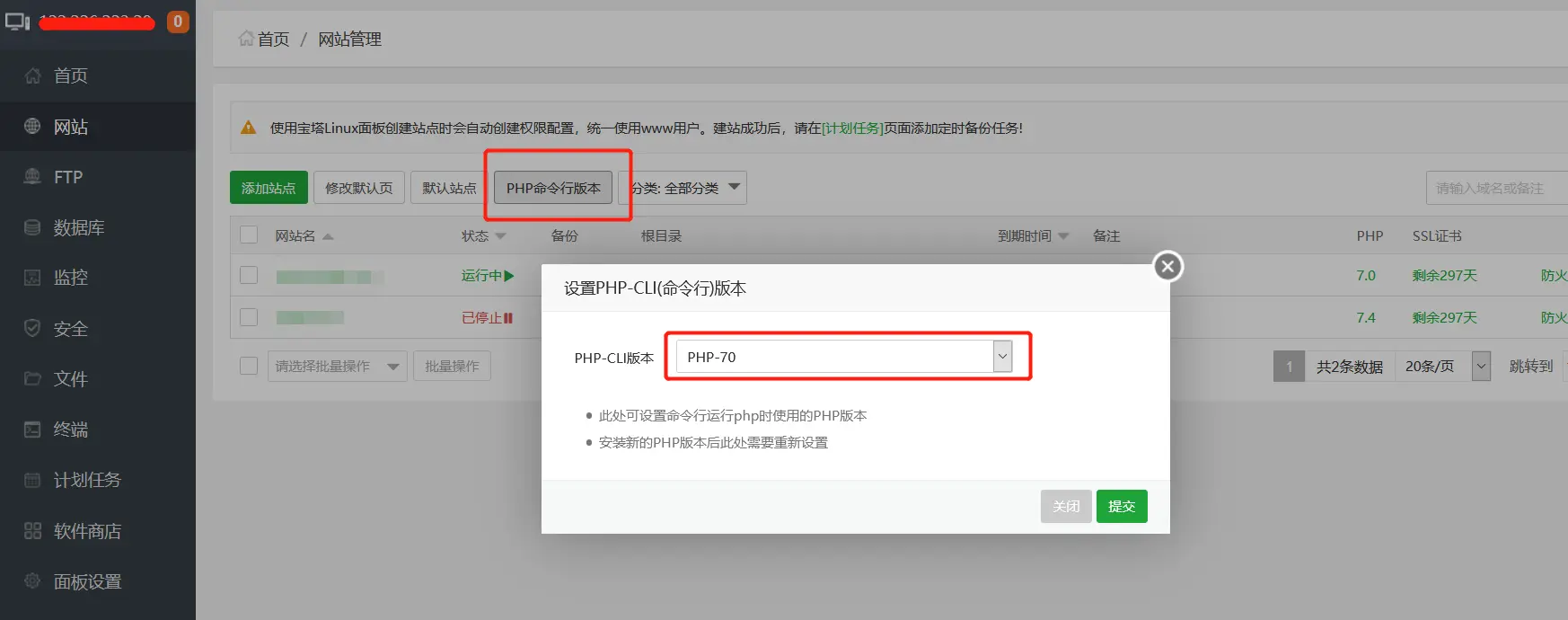 发卡网定时任务怎么设置