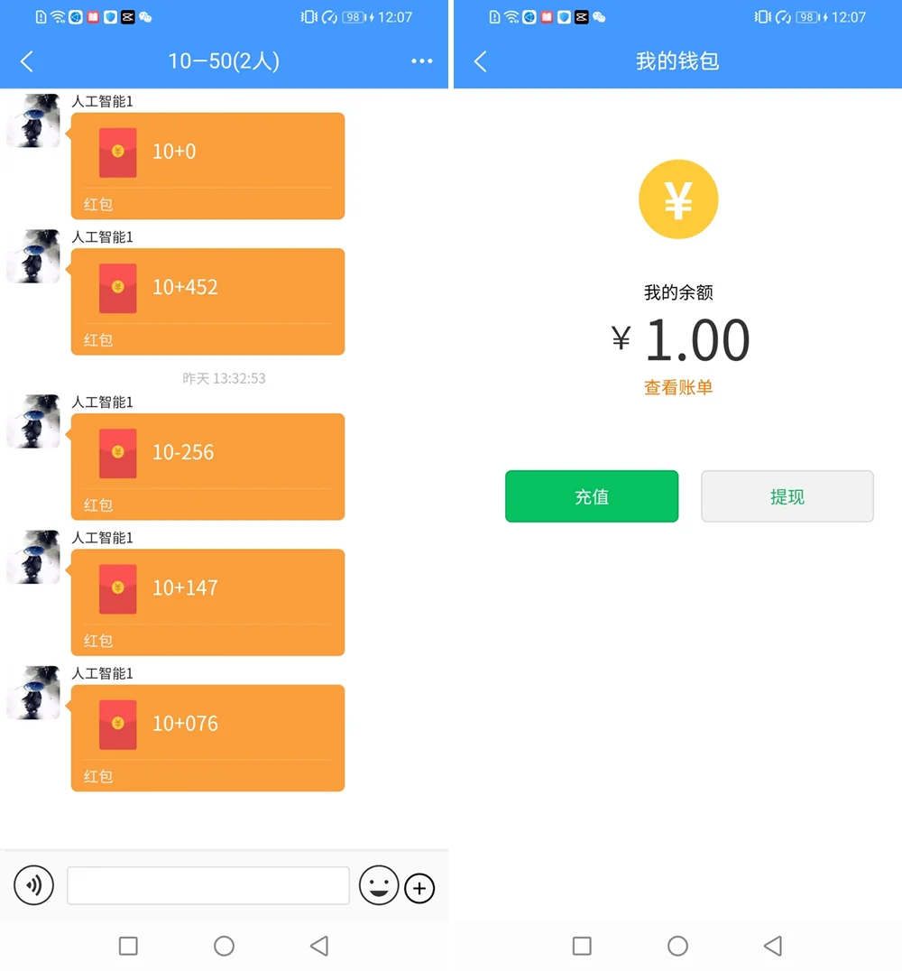 Uniapp全源可二开即时通讯APP/IM聊天APP/社交APP 安卓+苹果APP+PC端+H5四合一源码通讯软件