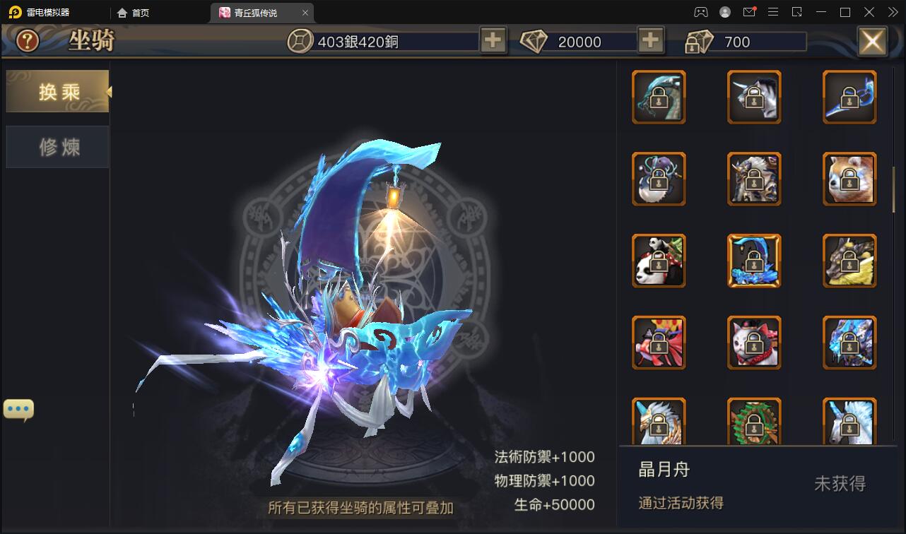 仙侠手游【靈狐仙境】最新整理Linux手工服务端+充值后台