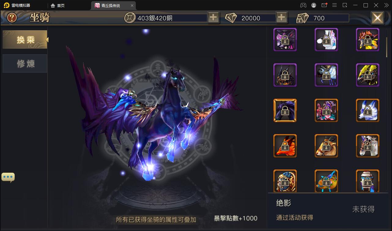 仙侠手游【靈狐仙境】最新整理Linux手工服务端+充值后台