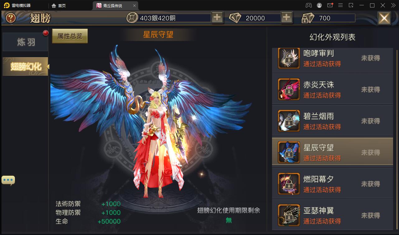 仙侠手游【靈狐仙境】最新整理Linux手工服务端+充值后台