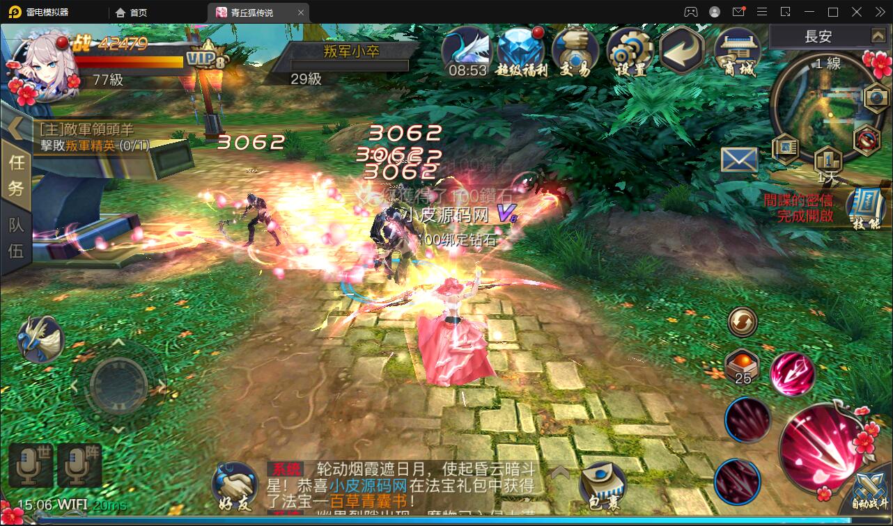 仙侠手游【靈狐仙境】最新整理Linux手工服务端+充值后台