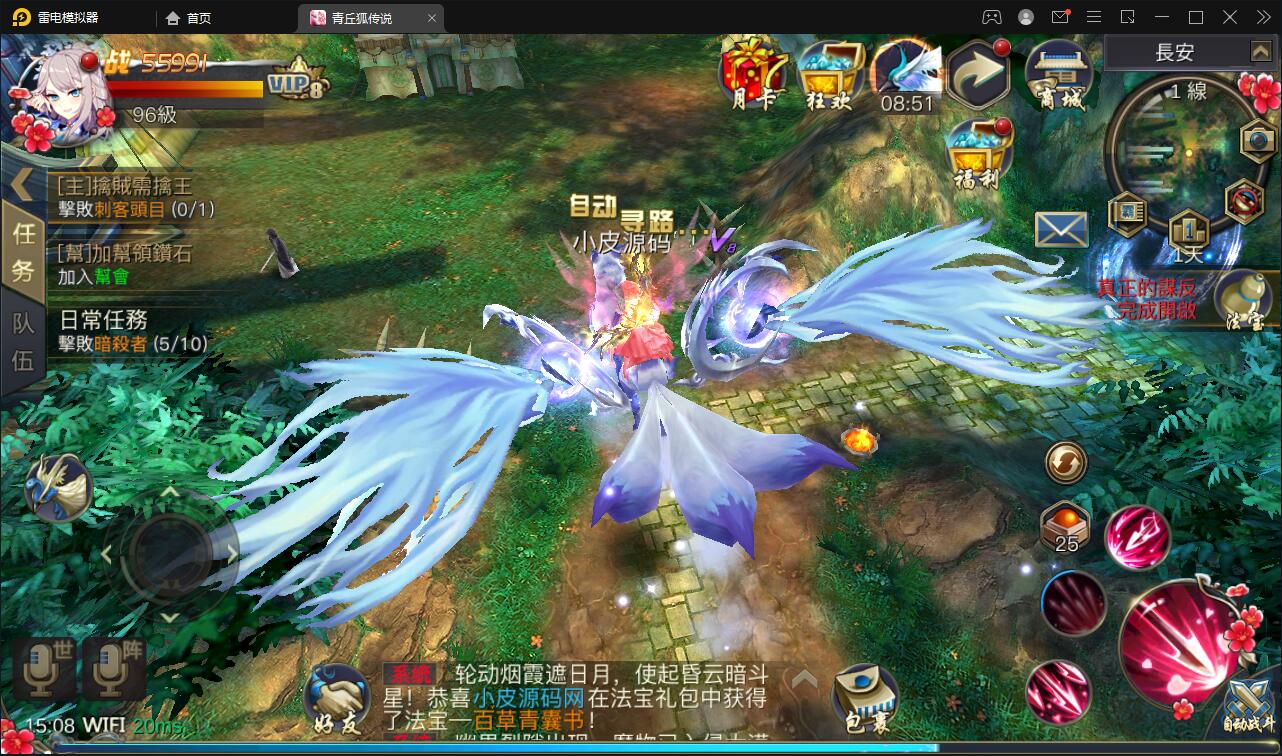 仙侠手游【靈狐仙境】最新整理Linux手工服务端+充值后台