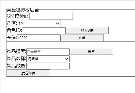 仙侠手游【靈狐仙境】最新整理Linux手工服务端+充值后台
