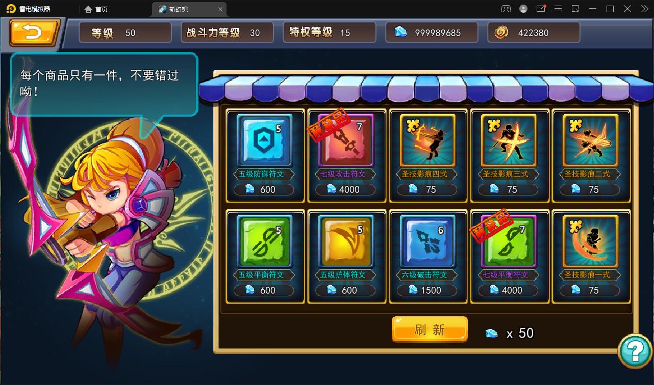 横版格斗手游【斩幻想】最新整理Win一键服务端+安卓+充值教程