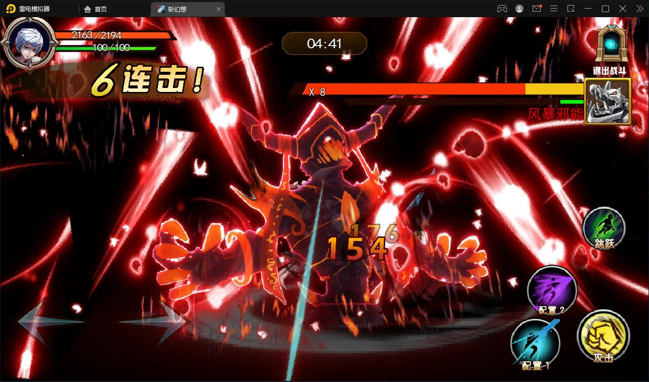 横版格斗手游【斩幻想】最新整理Win一键服务端+安卓+充值教程