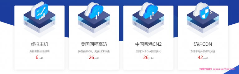 智简魔方财务idc销售系统主题模板-仿桔子数据自适应模板