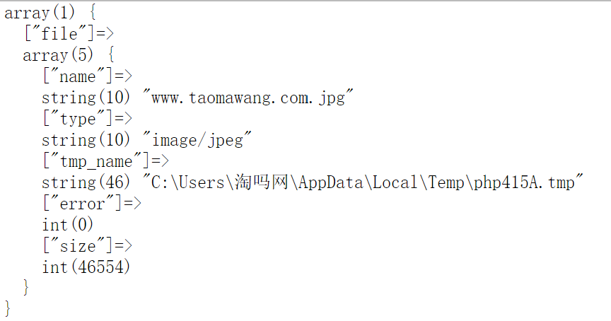 PHP图片上传代码怎么写和代码的用发