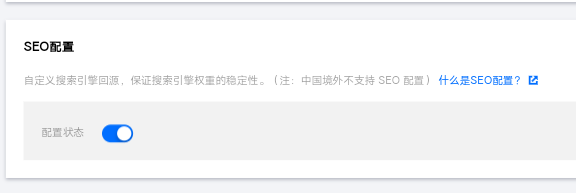腾讯云的cdn怎么配置|腾讯云CDN配置教程