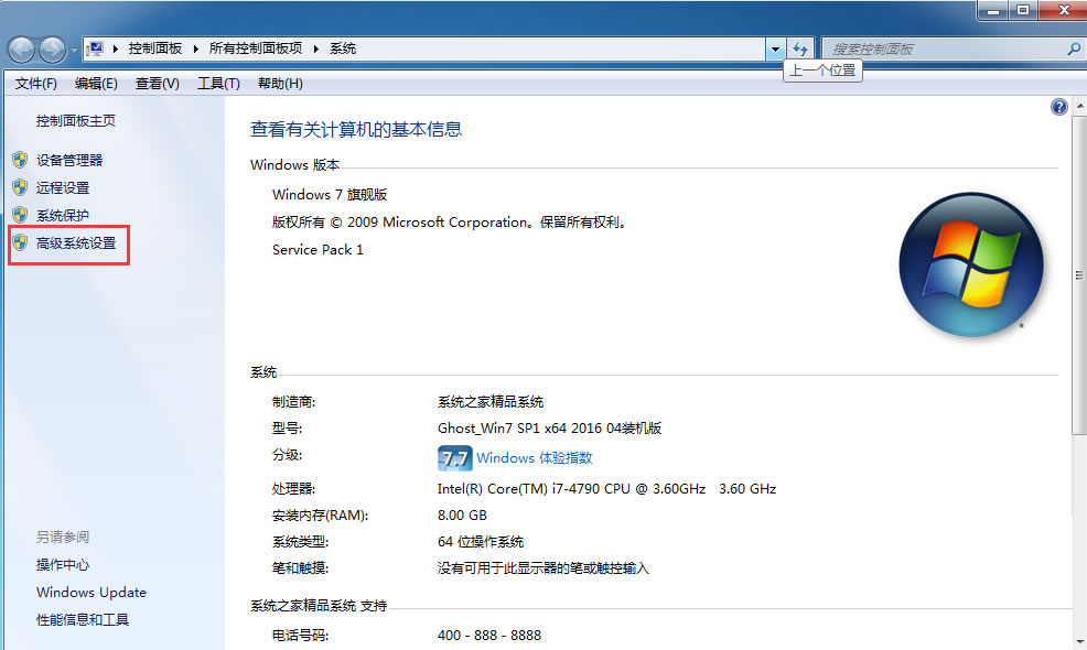 win7下java环境搭建以及jdk环境变量配置