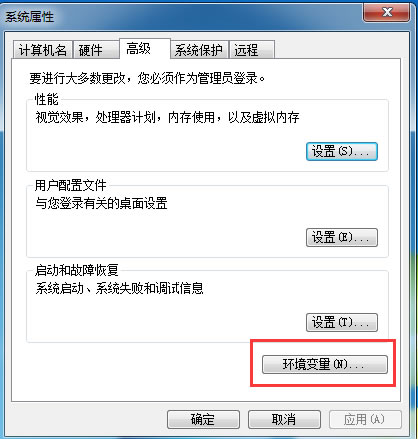 win7下java环境搭建以及jdk环境变量配置