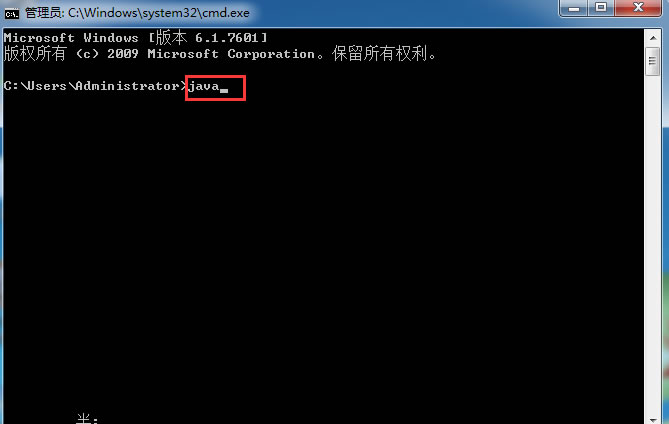 win7下java环境搭建以及jdk环境变量配置