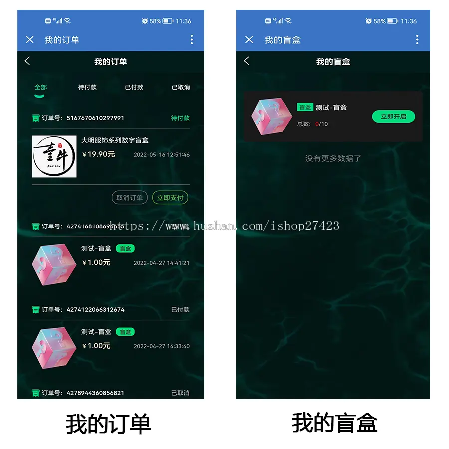 nft盲盒源码,数zi典藏源码,收藏 藏品源码,抽奖盲盒源码