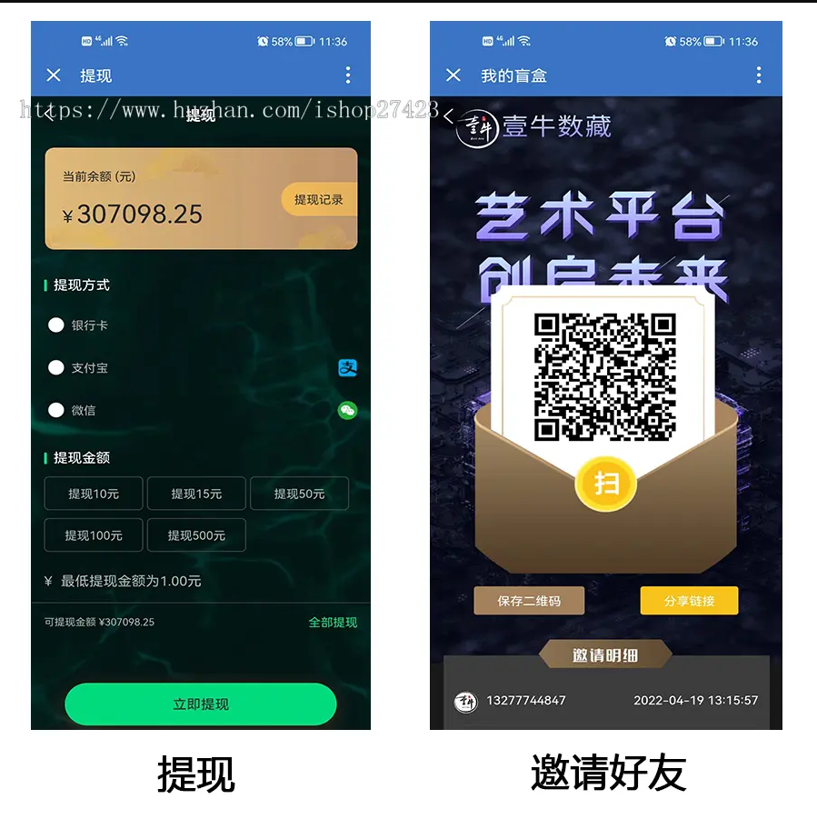 nft盲盒源码,数zi典藏源码,收藏 藏品源码,抽奖盲盒源码
