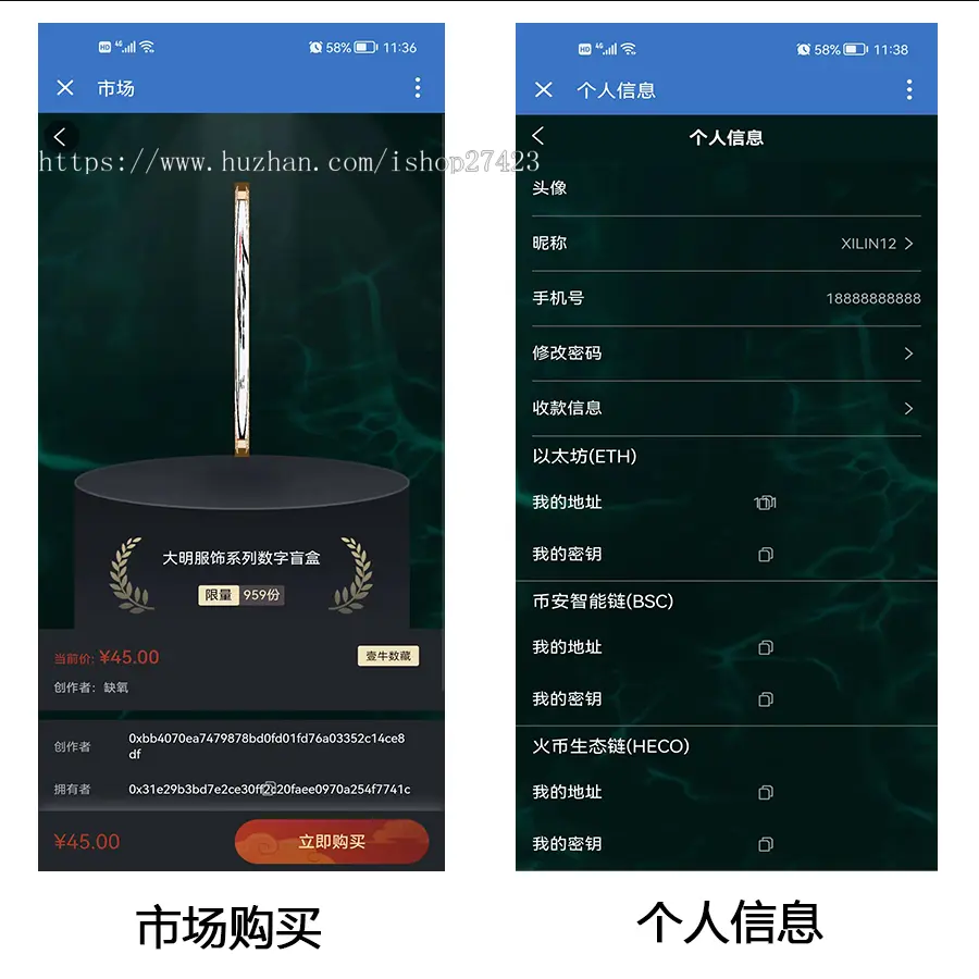 nft盲盒源码,数zi典藏源码,收藏 藏品源码,抽奖盲盒源码